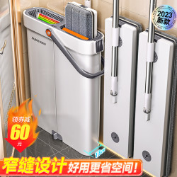 Joybos 佳帮手 拖把一拖净家用2023新款免手洗大平板墩拖布桶懒人拖地神器