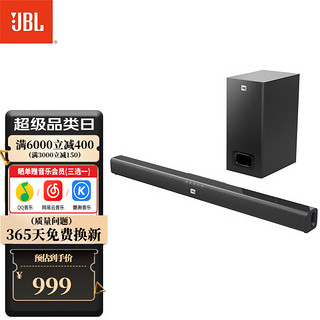 JBL 杰宝 STV135 回音壁音响