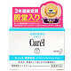 Curél 珂润 润浸保湿滋养乳霜 40g