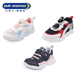 DR.KONG 江博士 儿童鞋幼儿软底透气轻盈健康鞋男女宝宝学步鞋