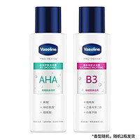 Vaseline 凡士林 沐浴露 高端精华系列 100gx2瓶（非卖品 香型随机）