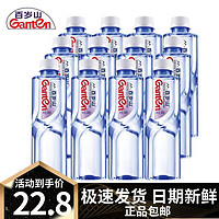 Ganten 百岁山 饮用天然矿泉水 348ml 小瓶饮用水 12瓶