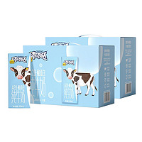 认养一头牛 棒棒哒A2β-酪蛋白全脂纯牛奶儿童奶 200ml*10盒 一提装
