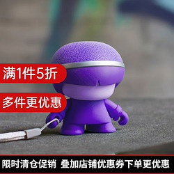 xoopar Xboy车载蓝牙 MINI蓝牙扬声器Zoomer X3 紫色