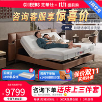 真皮艺床意式极简电动多功能智能床家用主卧室双人软包大床ZC55 栗棕色撞纳瓦白-1.8*2米 15天发货