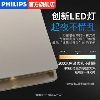 飞利浦（PHILIPS） 开关插座面板钢架面板家用暗装昕皓插座金色86型酒店工程连体框 五孔带单控开关插座