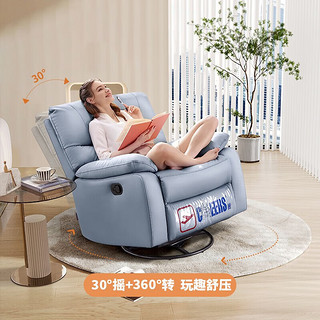 CHEERS 芝华仕 头等舱单人沙发功能沙发芝华士现代简约布艺休闲懒人躺摇椅
