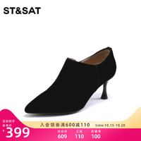 ST&SAT 星期六 简约优雅单鞋高跟鞋尖头细跟休闲女鞋SS33112144