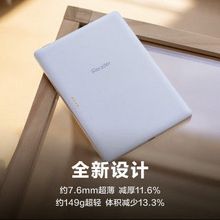 iReader 掌阅 Light3智能阅读本 电子书阅读器 6英寸墨水屏电纸书 32G 沉墨 莫奈稻田·翻页键套装