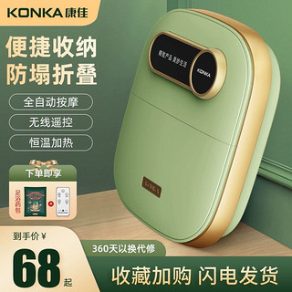 KONKA 康佳 泡脚桶折叠加热恒温洗脚器电动按摩足疗养生便携式家用足浴桶