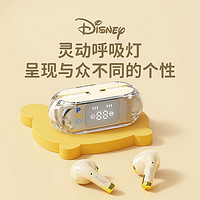 抖音超值购：Disney 迪士尼 蓝牙耳机真无线HiFI立体音效游戏电竞无感延迟安卓苹果通用