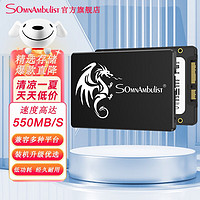 SomnAmbulisSSD固态硬盘 台式机笔记本电脑固态硬盘SATA3.0高速读写硬盘 240GB 60GB豪礼版