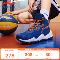 LI-NING 李宁 童鞋儿童篮球鞋男大童Strike﹒强袭减震回弹稳定支撑中帮运