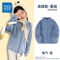 JEANSWEST 真维斯 儿童外套男童女童毛绒保暖上衣中大童秋冬美拉德童装潮 氧气蓝 140