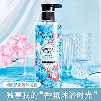 QCHZOC 蓝风铃滋养嫩肤烟酰胺亮肤植萃香氛沐浴露500ml/瓶