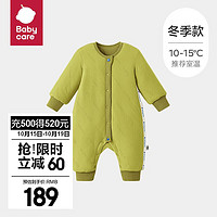 babycare bc babycare宝宝衣服秋冬提花加厚哈衣 浆果绿 66cm