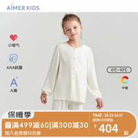 爱慕儿童(AIMER KIDS)3A抑菌吸湿发热睡衣中厚儿童睡衣女童甜美开衫长袖家居服/睡裤新 白色上衣 160