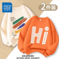 真维斯男童卫衣秋季美拉德秋装儿童时髦运动衫长袖打底上衣潮 CD56 140