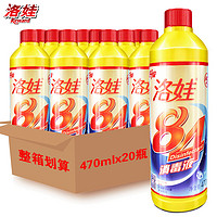 Reward 洛娃 84消毒液470ml