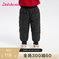 笛莎童装女童保暖裤子2023冬女宝儿童甜美爱心口袋束脚羽绒裤 黑色 130
