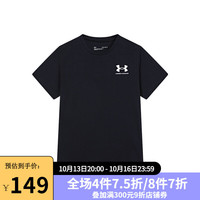安德玛（UNDERARMOUR）儿童针织圆领运动短袖舒适透气亲肤休闲宽松大童男童T恤 黑色 150cm