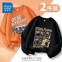 真维斯男童卫衣春秋2023男孩帅气童装套装秋装儿童秋季衣服潮 橘黑(车兔) 140