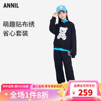 Annil 安奈儿 童装女童套装款简约休闲洋气长袖卫衣裤子 黑色 170
