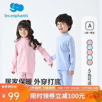 丽婴房 儿童保暖内衣德绒内衣套装冬新 蓝色（半高领） 110cm/4岁