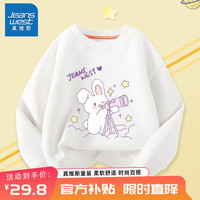 真维斯儿童卫衣春秋款童装长袖女童秋季宽松女孩圆领上衣中大童运动秋装 白 J望远镜兔 140