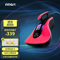 FMART 福玛特 400UV除螨仪家用紫外线双拍打床上除螨虫大吸力吸尘器手持除螨机颜色随机发 红色