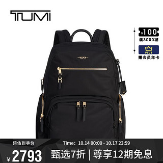 TUMI 途明 VOYAGEUR系列女士商务旅行时尚尼龙双肩包0196300D 黑色