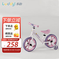 luddy 乐的 平衡车儿童滑行溜溜车婴儿学步车滑步车宝宝玩具1020L小粉鸭