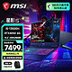 MSI 微星 笔记本电脑魔影15 4070系新品游戏本13代酷睿