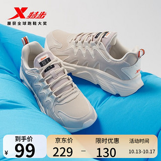 XTEP 特步 男式减震回弹轻盈运动鞋茶白0113