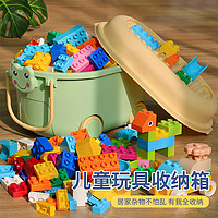 tujia 途家 儿童玩具收纳箱卡通带滑轮家用宝宝杂物储物箱日式积木密封箱子
