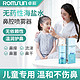 ROMSUN 卓辰 生理盐水鼻腔喷雾鼻炎喷剂儿童装60ML