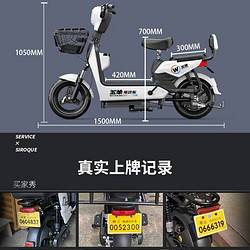 WUYANG 五羊电动车 自行车新国标可上牌小型电瓶车代步车高品质铅酸电池48V12A约110里
