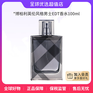 BURBERRY 博柏利 正品-英伦风格男士EDT香水100ml持久