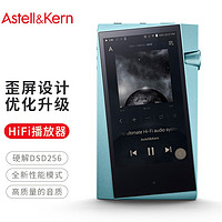 IRIVER 艾利和 A&norma; SR25 128G 便携HIFI音乐播放器 无损mp3播放器 硬解DSD 薄荷绿