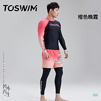 TOSWIM 拓胜 男士长袖冲浪服套装 橙色晚霞 TS210550036004