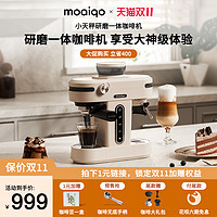 MOAIQO/摩巧 摩巧K1小天秤半全自动意式咖啡机小型浓缩奶泡美式家用研磨一体机