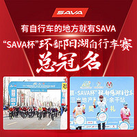 SAVA 萨瓦 700C碳纤维公路车超轻内走线破风自行车喜玛诺变速赛车战风 R07平把公路-黑色-禧玛诺