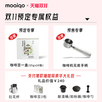 摩巧K1小天秤半全自动意式咖啡机小型浓缩奶泡美式家用研磨一体机