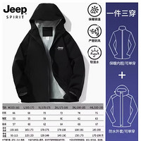 Jeep 吉普 新款户外运动冲锋衣