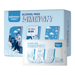 winner 稳健医疗 医用酒精消毒棉片 50片