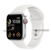 Apple 苹果 Watch Series8代iwatch se2苹果智能手表运动新款S8蜂窝版 SE2仅激活未使用 中国大陆