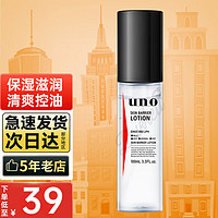 UNO 吾诺 日本吾诺UNO男士玻尿酸清爽保湿爽肤水 肌肤屏障化妆水 100ml（2022新品）