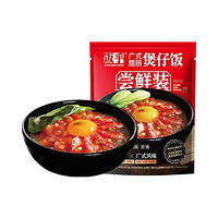 限新用户：FUNHOU 饭乎 广式腊肠煲仔饭 260g