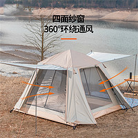 BSWolf 北山狼 帐篷露营户外便携折叠全自动野餐营装备加厚防雨天幕双层公园帐篷