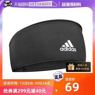 adidas 阿迪达斯 瑜伽运动吸汗女男头带运动束发带宽边商场